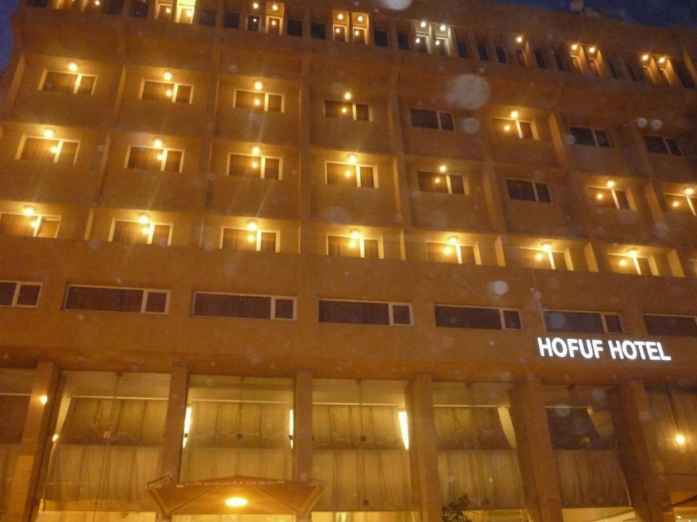 Hofuf Hotel Image 5